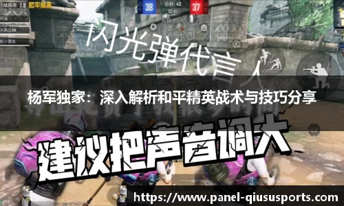 球速体育平台