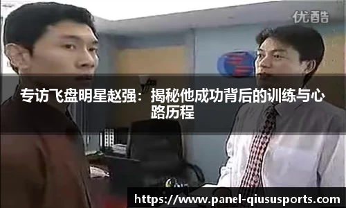 球速体育平台