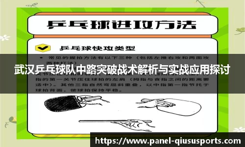 球速体育平台