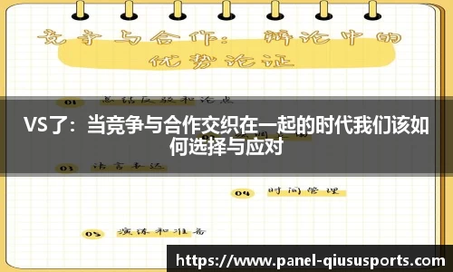 球速体育平台
