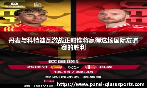 球速体育平台