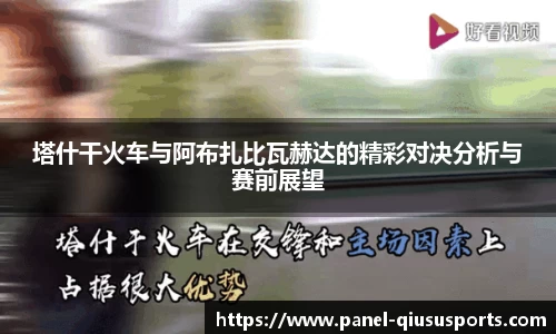 球速体育平台